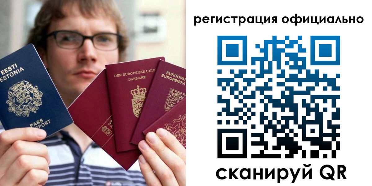 регистрация в Свердловской области