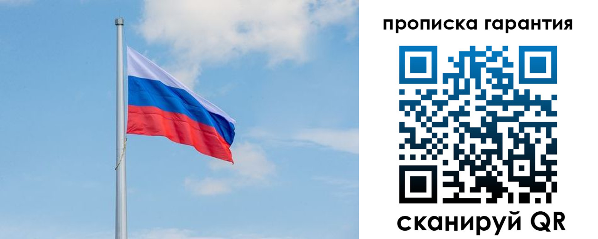 временная регистрация госуслуги в Свердловской области