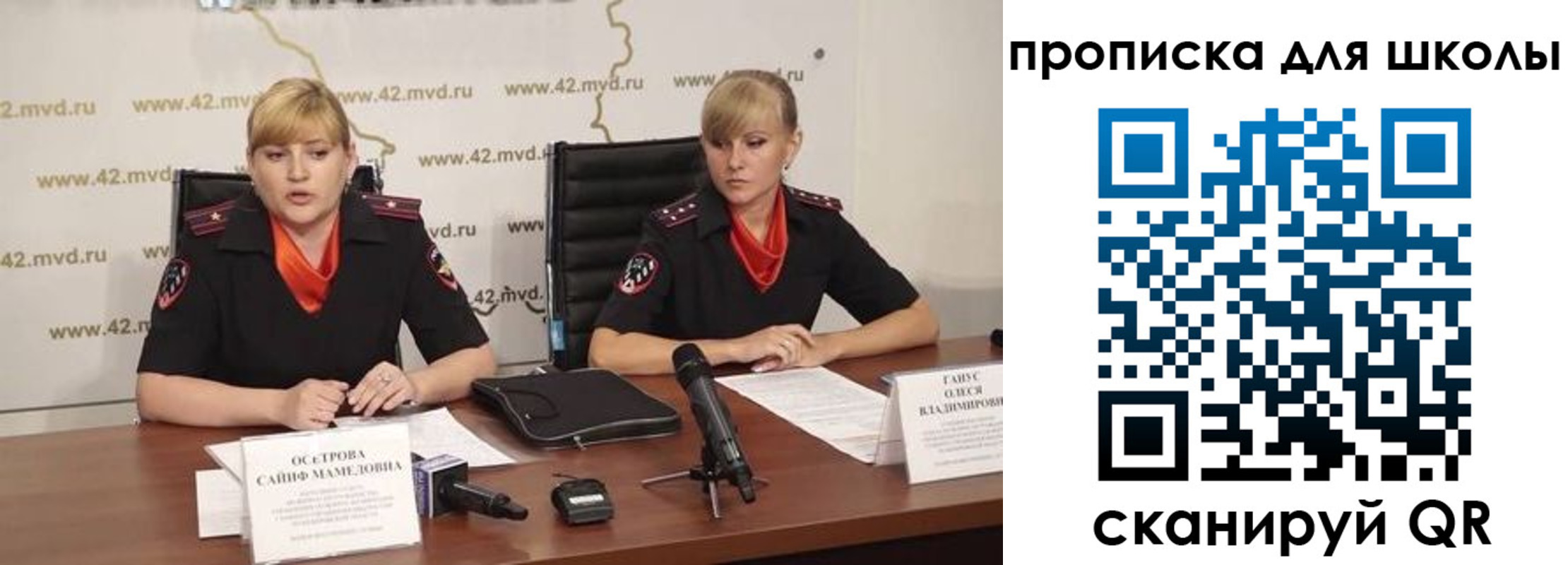 прописка от собственника в Свердловской области