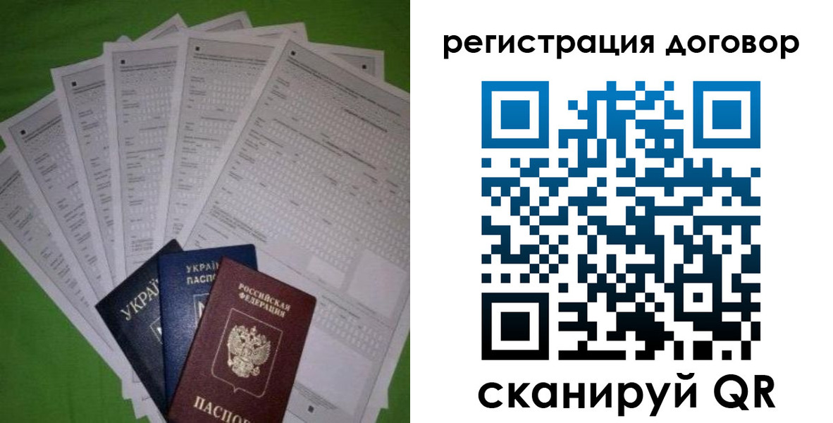 форма 3 в Свердловской области